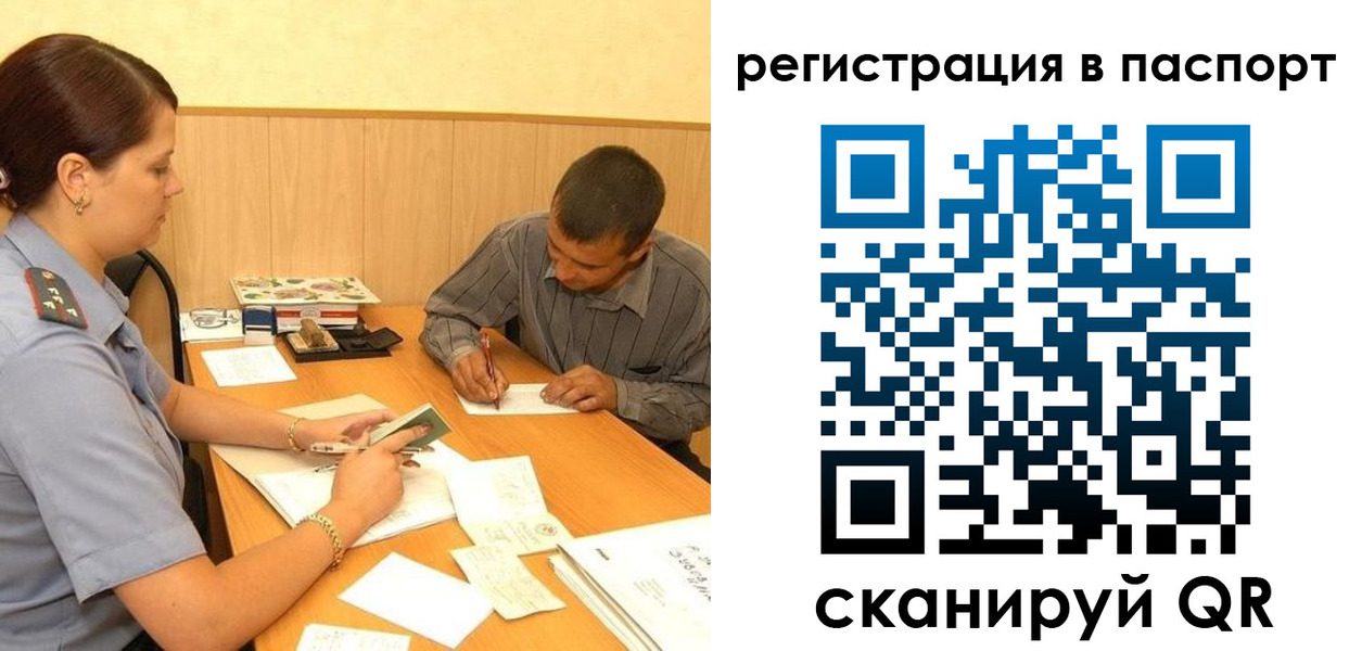 временная регистрация 2025 в Дубовке
