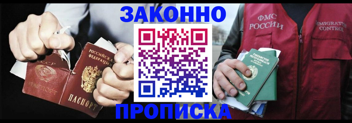 регистрация для дет. сада в Дубовке