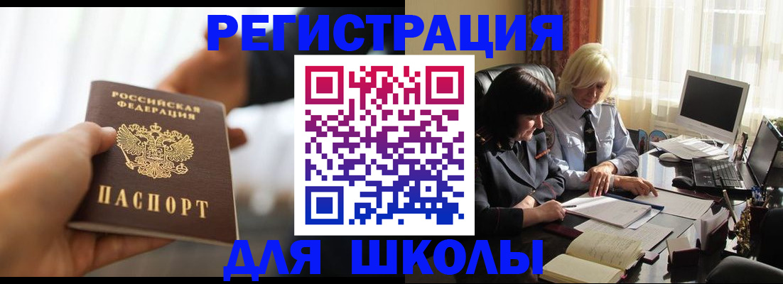 прописка в квартире в Дубовке