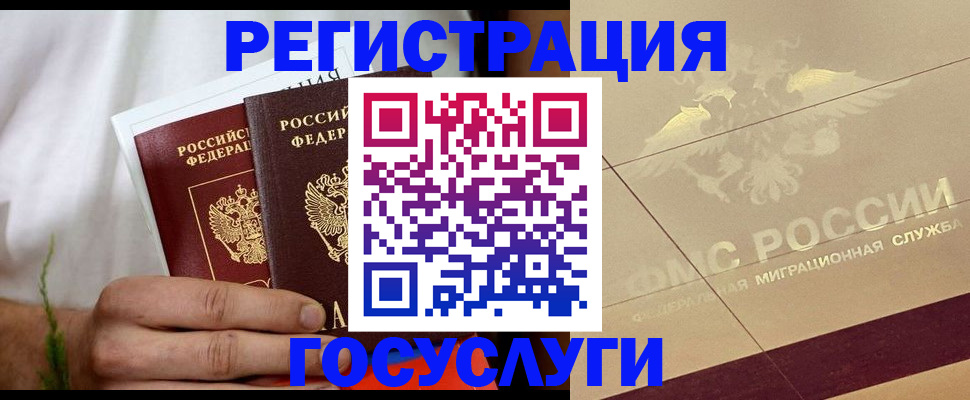 прописка в квартире в Дубовке